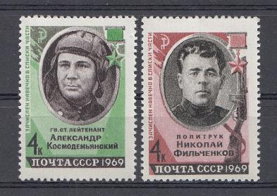 3650- 3651 СССР 1969 год. Герои Великой Отечественной войны Герои Советского Союза. А.А. Космодемьянский (1925-1945), Н.Д. Фильченков (1907-1941).