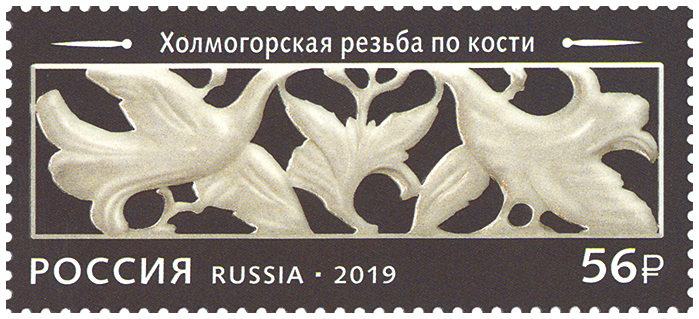 2579-2582 Россия 2019 год.  Декоративно-прикладное искусство России. Резьба по кости.