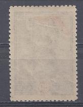 871  СССР 1945 год. 2-я годовщина разгрома немецко-фашистских войск под Сталинградом.