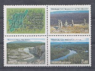   864-866. Россия 2003 год. Всемирное природное наследие России. Девственные леса Коми.