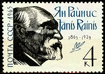 3163. СССР 1965 год. 100 лет со дня рождения Яниса Райниса (Я. Плиекшанс, 1865 - 1929)