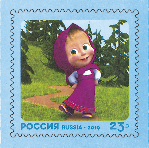 2557-2559  Россия 2019 год. Современный российский кинематограф. Мультфильм «Маша и Медведь».