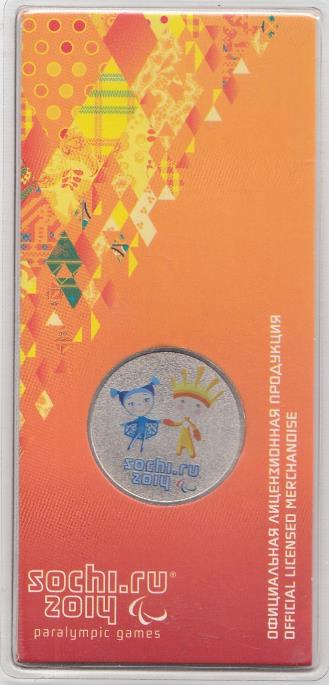 25 рублей СПМД Россия 2013 год. Сочи-2014  Лучик и Снежинка.Цветная.