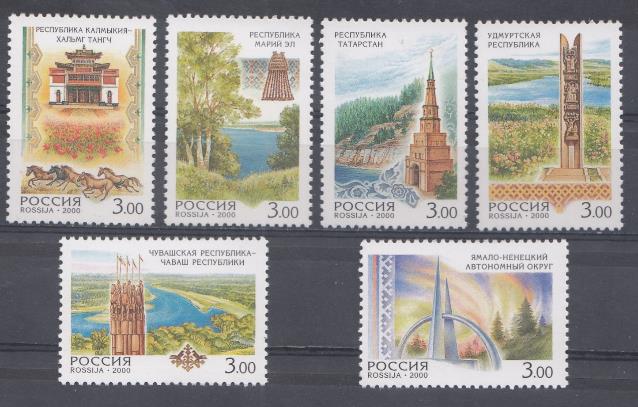 587-592 Россия 2000 год. Регионы: Республика Калмыкия. Республика Марий Эл. Республика Татарстан. Удмуртская  Рес. Чувашская Республика. Ямало-Ненецкий авт. округ. 
