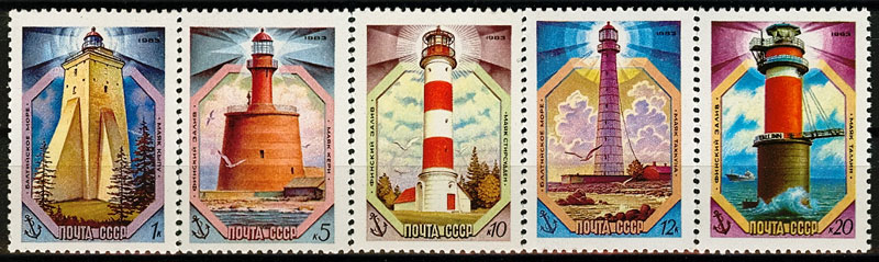5361-5365. СССР 1983 год. Маяки Балтийского моря