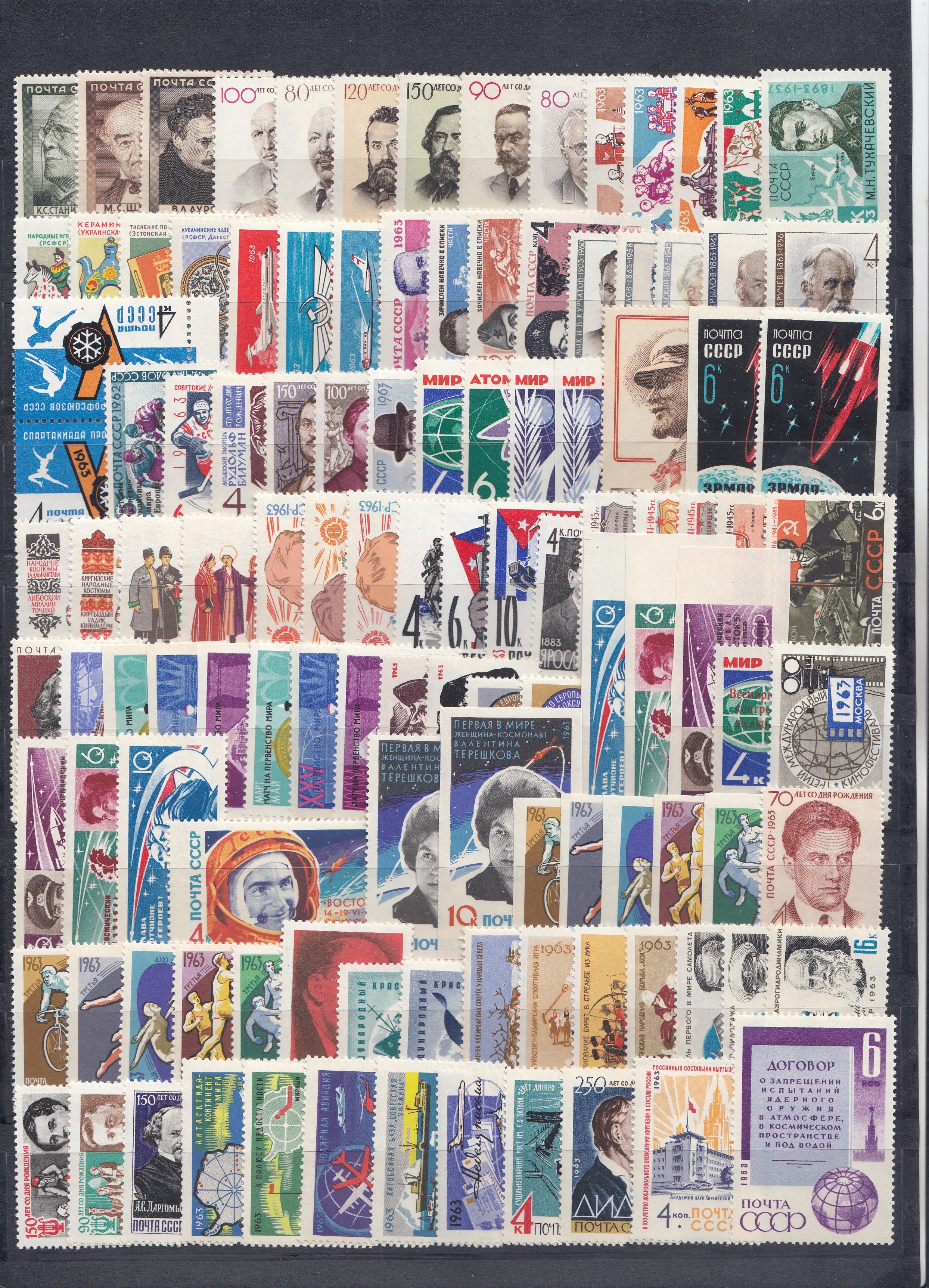 1963 год. Годовой набор СССР. 164 марки +1 блок.