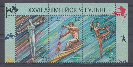 Летние ОИ в Сиднее -2000. Беларусь 2000 год. Художественная гимнастика.  Гимнаст. Упражнения на кольцах. 