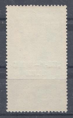 3230. СССР 1966 год.Надпечатка " ЛУНА-9" - на Луне.