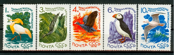 4556-4560. СССР 1976 год. Заповедники СССР