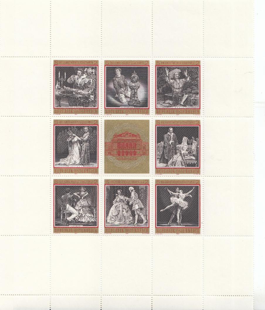 Искусство. Австрия 1969 год. 100 лет театру оперы и балета.