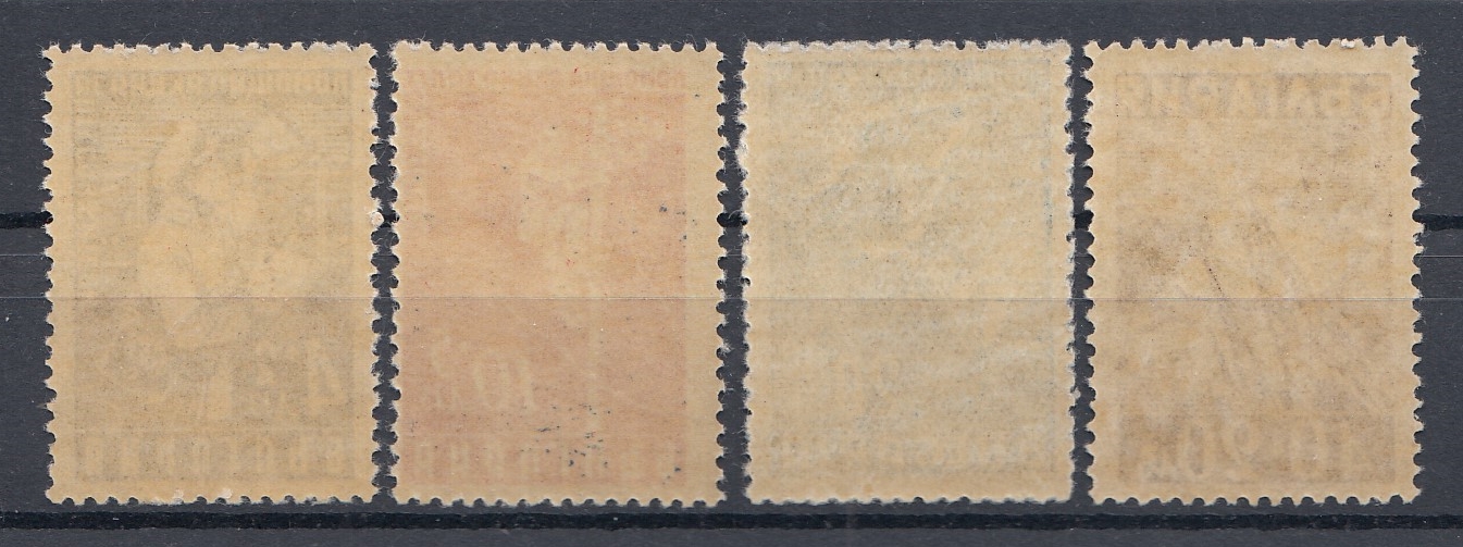 Европа. Болгария 1947 год. Почта. Связь.