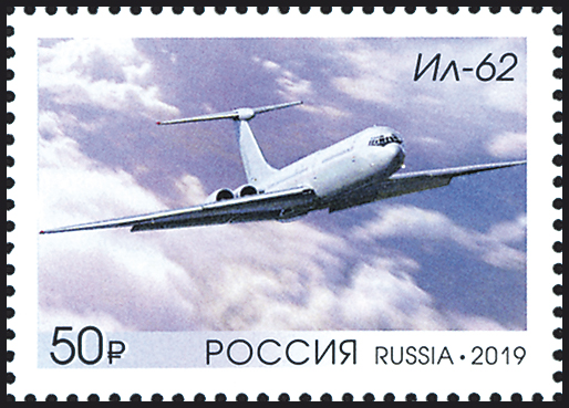 2560-2564  Россия 2019 год. Лист. 125 лет со дня рождения С.В. Ильюшина (1894–1977), авиаконструктора. Самолёты :"ИЛ-2". "ИЛ-28".  "ИЛ-14". "ИЛ-18" "ИЛ-62".