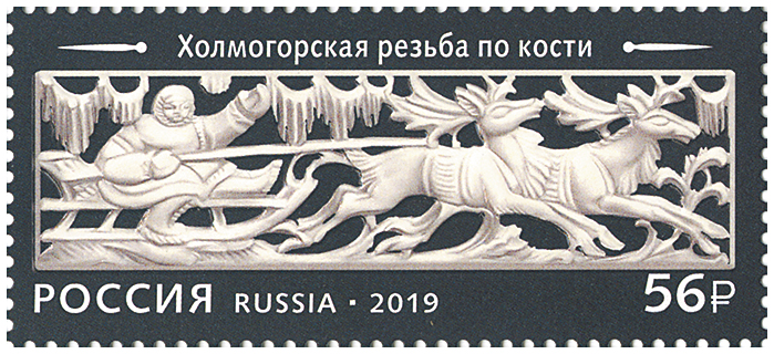 2579-2582 Россия 2019 год.  Декоративно-прикладное искусство России. Резьба по кости.