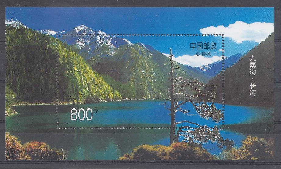 Природа. Горное озеро. КНР Китай 1998 год.