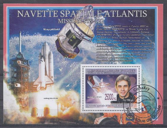 Космос.Гвинея 2008 год. Шатл Атлантикс.