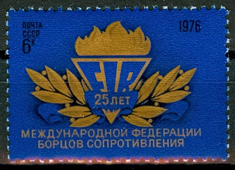 4562. СССР 1976 год. 25 лет Международной федерации борцов Сопротивления