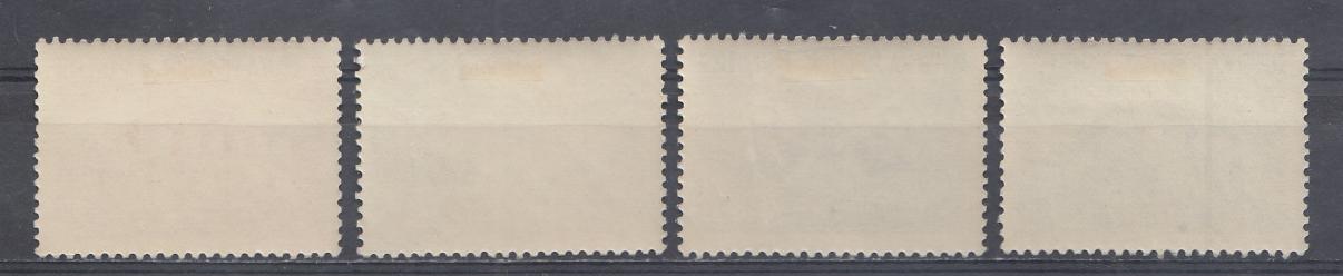 Албания 1956 год.Mich № 539- 542. 70 лет албанской школе.