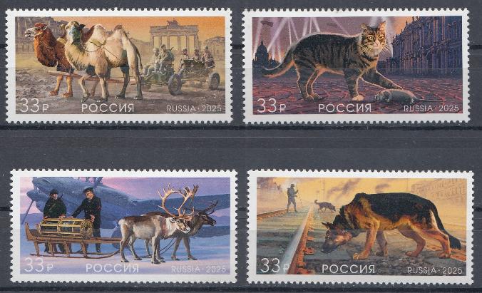 3384- 3387 Россия 2025 год. К 80 -летию Победы в Великой Отечественной войне 1941-1945. Фауна России.