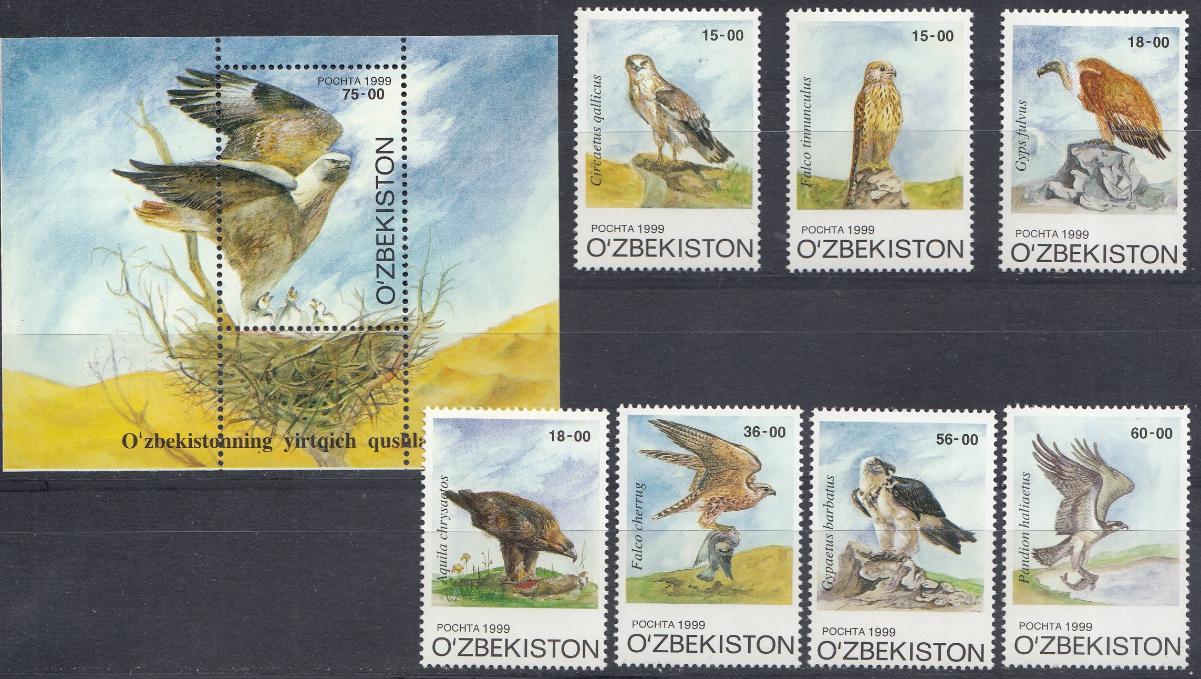 Хищные Птицы. Узбекистан 1999 год. 
