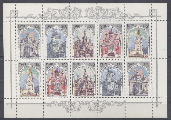 230 -234  (МЛ)  Россия 1995 год. Храмы Русской Православной Церкви за рубежом . 