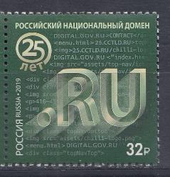2463 Россия 2019 год. Российский национальный домен " .PU" 