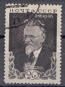 956 СССР 1946 год. Памяти М.И. Калинина (1875- 1946).Государственный деятель СССР.