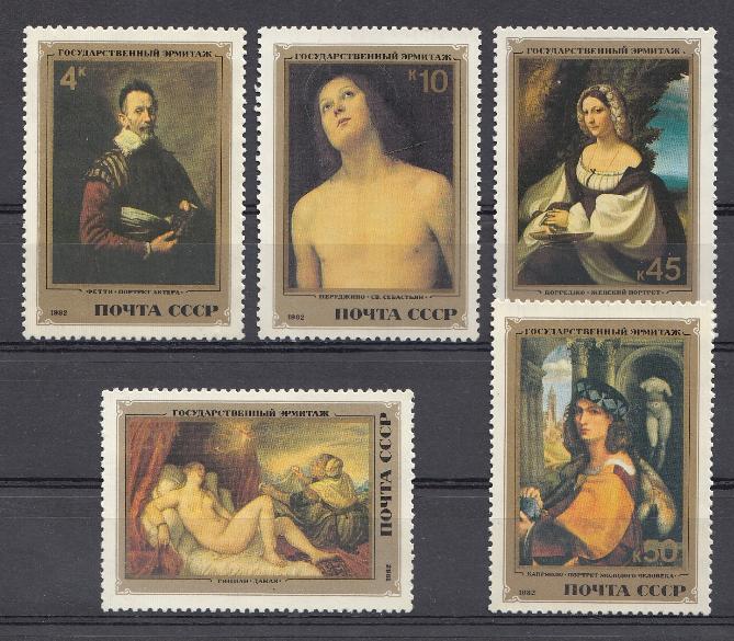 5280- 5284 СССР 1982 год. Шедевры Государственного Эрмитажа. Ленинград. Итальянская живопись XV-XVI вв. 