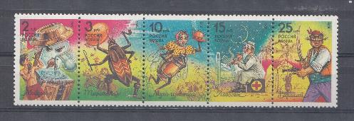 70-74   Россия  1993 год. Герои детских произведений К.И. Чуковского (1882-1969 ).