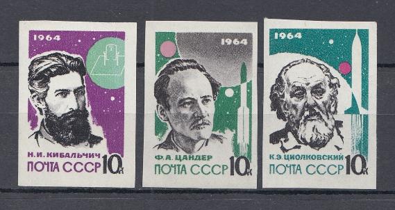 2929- 2931 Б/З СССР 1964 год. Основоположники ракетной теории и техники. Н.И. Кибальчич (1853- 1881). Ф.А. Цандер (1887- 1933). К.Э. Циолковский (1857- 1935).