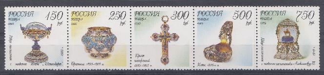  236-240. Сцепка. Россия 1995 год. Ювелирные изделия фирмы Фаберже в музеях Московского Кремля. 