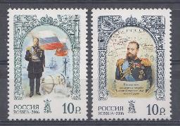  1110- 1111  Россия 2006 год. История Российского государства. Александр III.