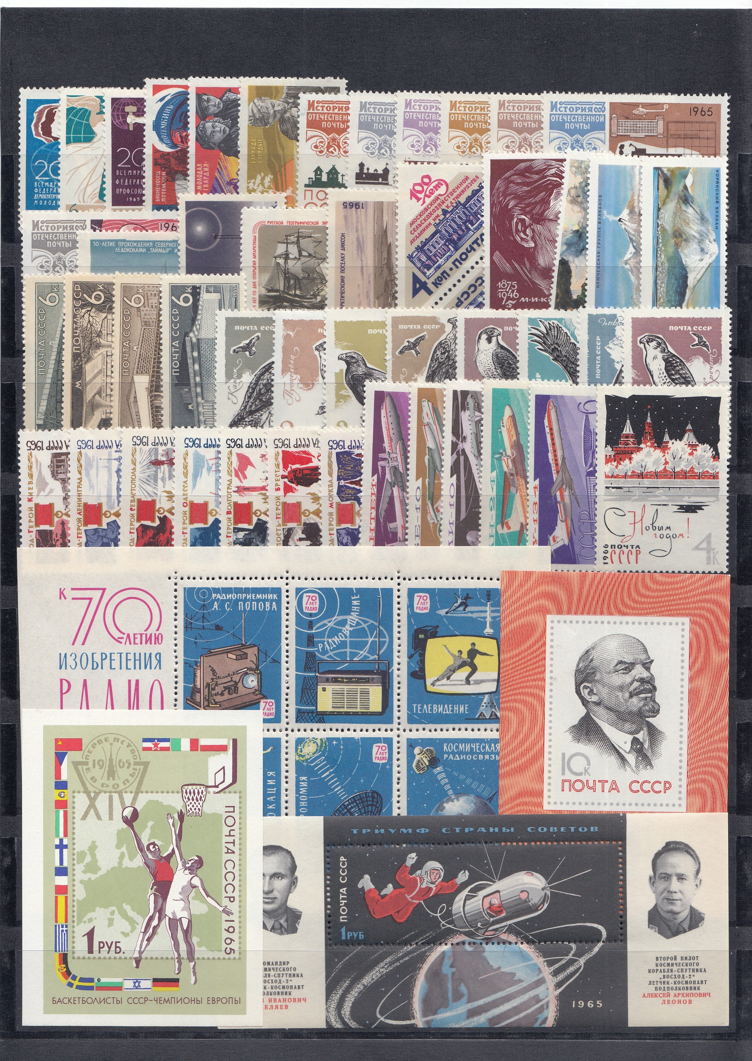 1965 год годовой набор СССР.. 142 марки, 4 блока. 
