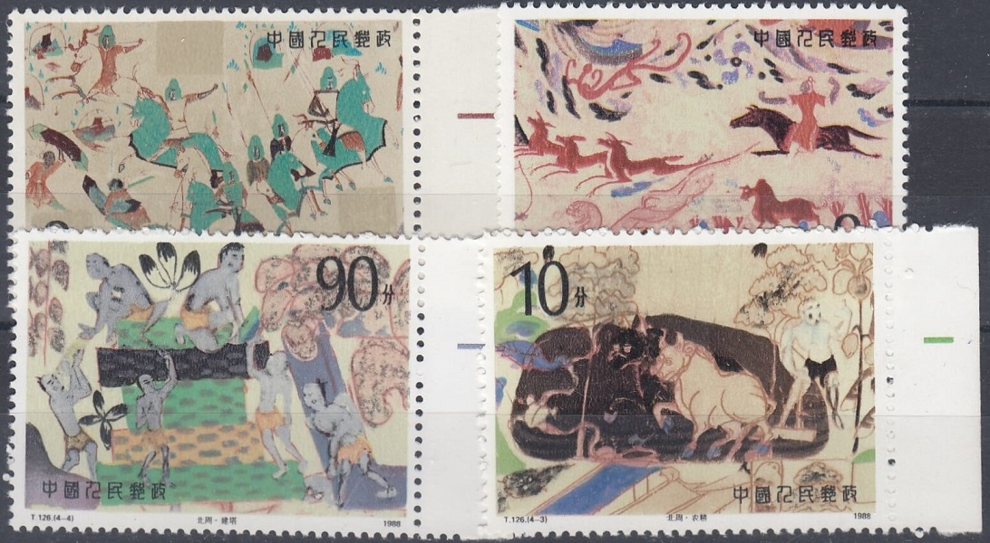 Искусство. Китай 1988 год. К-094