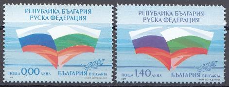 СВ Болгария- Россия Болгария 2014 год. Флаги. 135 лет установления дипломатических отношений между Болгарией и Россией. 