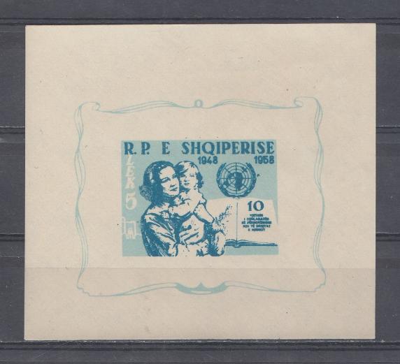 Албания 1959 год. Mich блок №6. 10 лет Всеобщей декларации прав человека. 