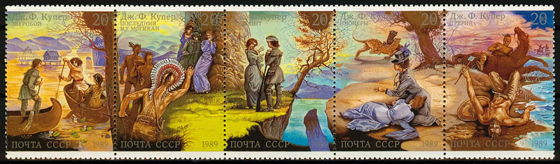 6061-6065. СССР 1989 год. Творчество Д.Ф. Купера.
