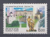  1272 Россия 2008 год. Россия . Регионы. Ленинградская область. 