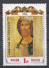 И.  38 Россия 1992 год. Древнерусское искусство.