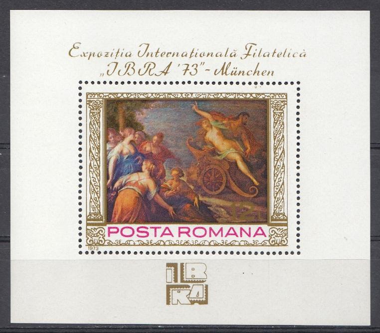 Живопись. Ханс Фон Аахен  Румыния 1973 год. Выставка "Мюнхен- 73