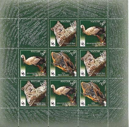 1202-1204 М/Л Россия 2007 год. Исчезающие виды животных. Дальневосточный аист. Снежный барс. Зубр.