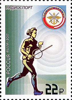 2233-2234. ДОСААФ России. Виды спорта