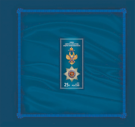 2059-2076. 2016 год. Государственные награды Российской Федерации