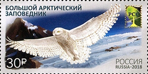 2320. Россия 2018 год. Совместный выпуск Администраций связи стран – членов РСС. Заповедники