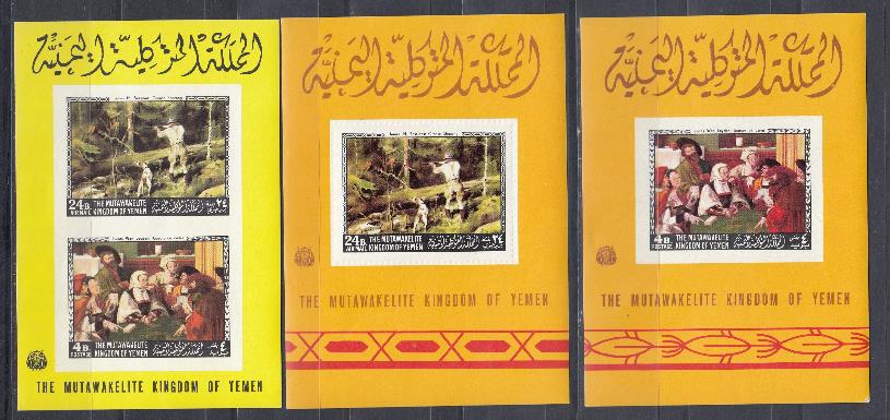 Живопись. Йемен. Охота и быт. 