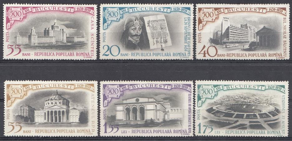 Европа. 500 лет Бухаресту. Румыния 1959 год.