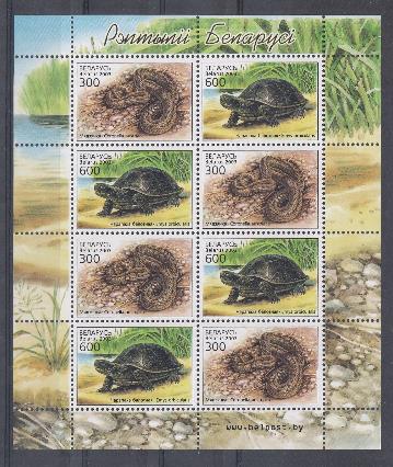 2003 год. Беларусь. Змеи и черепахи. 