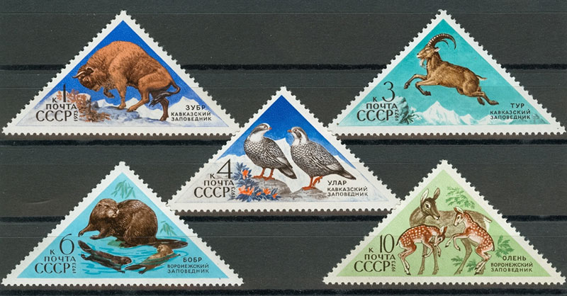 4187-4191. СССР 1973 год. Государственные заповедники СССР