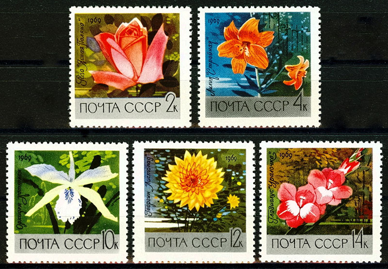 3674-3678. СССР 1969 год. Главный ботанический сад Академии наук в Москве