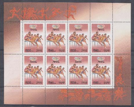 К. № МЛ 298. Игры XXVI Олимпиады в Атланте-96. США. 