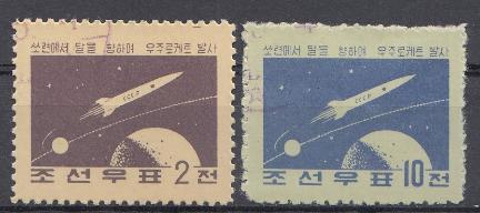 Космос. Космический корабль. Северная Корея 1959 год.